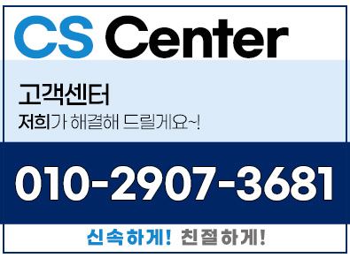 정왕동 사다리차 비용 문의 | 시흥 정왕동 이사 화물 수거 전문 업체
